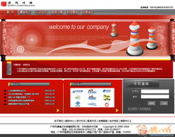 公关公司网页设计 打造可信赖的在线窗口，带动品牌价值提升