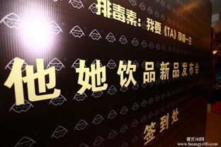 【北京年会策划客户答谢会全案策划执行活动公关公司】-